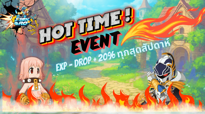 การปรับสกิลและ ITEM